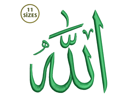 Allah Calligraphy Embroidery Review for Gifts